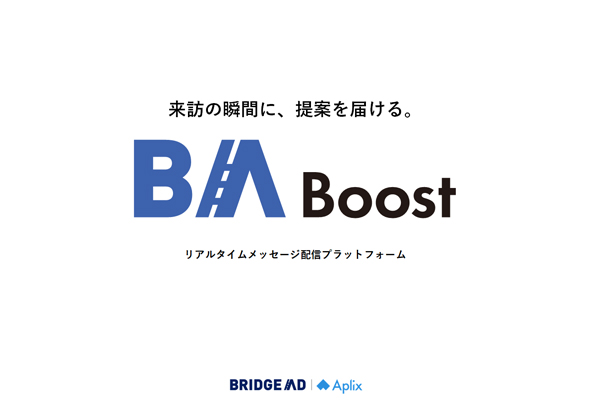 無償資料ダウンロード